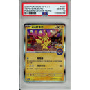 Pokemon Graded: JP Taipei's Pikachu