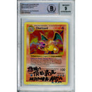 Pokemon Graded: Charizard