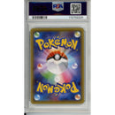 Pokemon Graded: Kyoto Opening Okuge Maiko Pikachu PSA 10