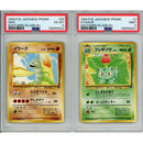 Pokemon Graded: Southern Islands Sequential Set Of 18 PSA Graded
