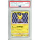 Pokemon Graded: JP Hakama Pikachu