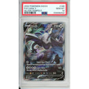 Pokemon Graded: Lugia V 186/195 Silver Tempest (2022) Full Art PSA 10