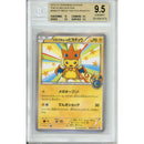 Pokemon Graded: JP Mega Tokyo's Pikachu