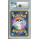 Pokemon Graded: JP Pikachu