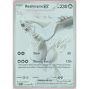 Pokemon Single: Reshiram ex 173/86 White Flare (2025) Holo NM