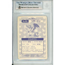 Pokemon Graded: JP Charizard