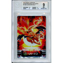 Pokemon Graded: JP Charizard