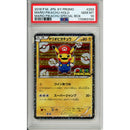 Pokemon Graded: JP Mario Pikachu