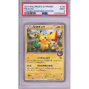 Pokemon Graded: JP Pikachu