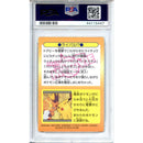 Pokemon Graded: JP Pikachu/Raichu