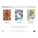 2024/25 Panini Revolution Basketball Hobby 16 Box Case