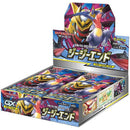 Pokemon Japanese Booster Box GG End Booster Box (SM10a)